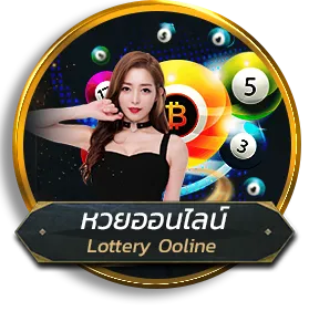 หวยออนไลน์ by 8lots
